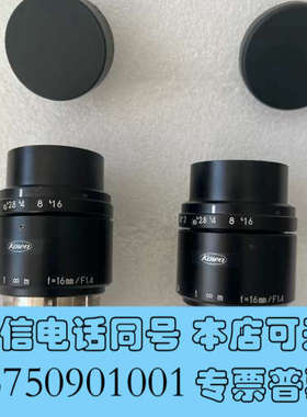 全新kowa工业镜头 LM16JC5M2，16mm超低畸变工业镜询价