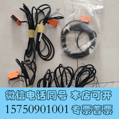 全新IFM易福门光电开关，IS5001    IS-3002，上询价