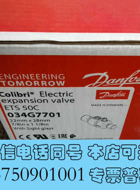 全新丹佛斯ETS50C询价