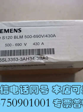 全新原装正品   SIEMENS     6SL335询价