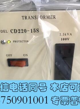 全新【】丰澄变压器220V转100V需询价