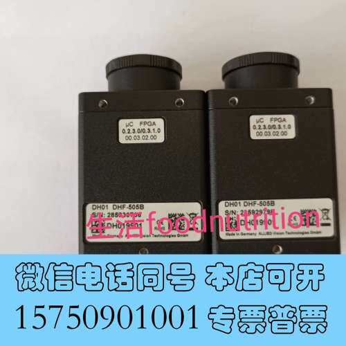 全新DH01 DHF-505B  F504C IRF F-504需询价