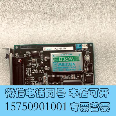 全新InterfacePCI-3342A采集卡数量30需询价