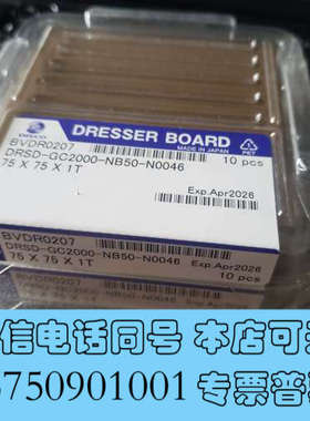 全新DISCO BVDR0207 75*75*1T 半导体磨板询价