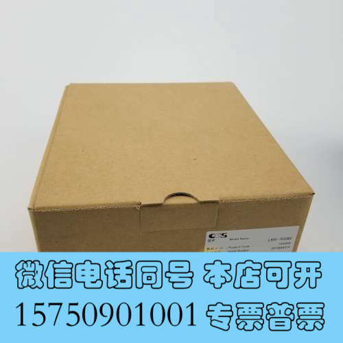 全新原装CCS LKR-70SW2漫反射无阴影环形光源，适用询价