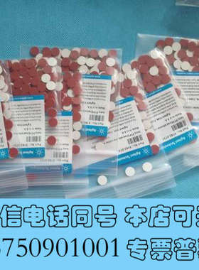 全新5182-0731安捷伦螺口瓶盖垫片PTFE/红色硅橡胶，9询价