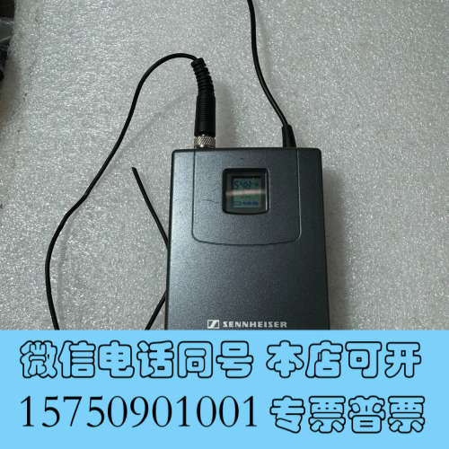 全新森海塞尔 sennheiser XS无线腰包 SK20询价