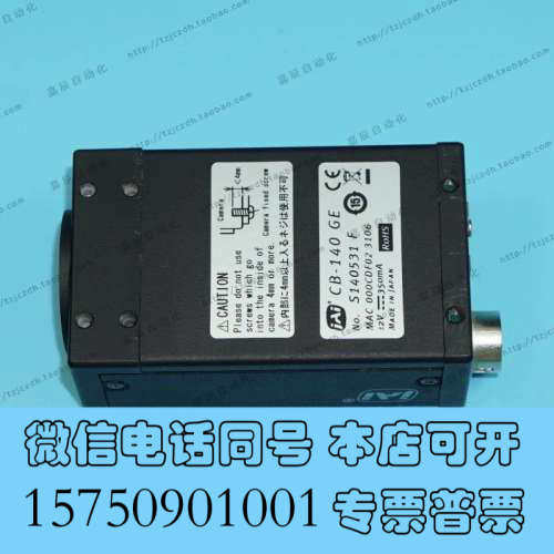 全新JAI CB-140 GE 彩色CCD工业相机 二手现货 9询价