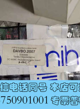 全新DC9308E库存miho捡瓶机配件，空瓶检测机备件，D询价