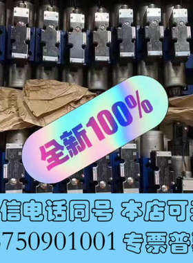 全新Rexroth，R900451042 SV10PA2-4X/询价