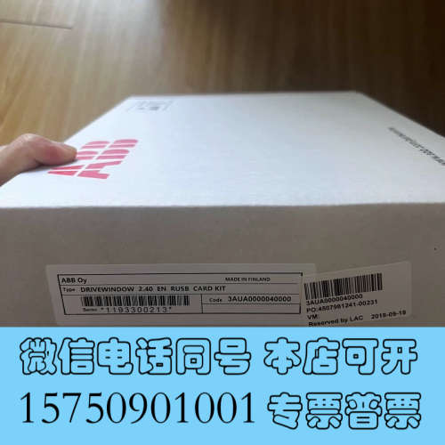 全新标价现货 RUSB-02全新原装正品ABB编程调试工具3AU询价