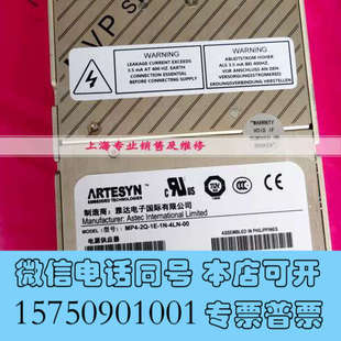 4LN 全新MP4 雅达电源 56询价