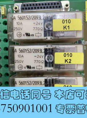 全新OA 5601.52/2093L2/61询价