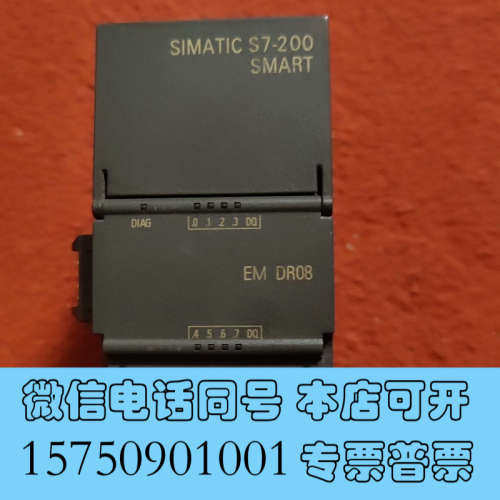 全新EM DR08模块 拆机件 功能正常 实物拍摄询价