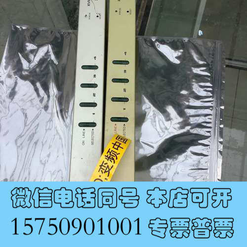 全新LANBE蓝宝4路VGA切换器询价