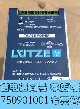 全新LOTZE电源CPSB3-960-48需询价