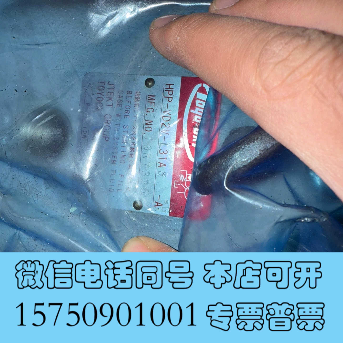 全新日本丰兴柱塞泵，HPP-VD2V-L31A3-A询价