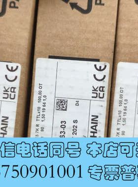全新海德汉ST1278 ，现货，ID 383963-03询价
