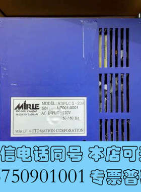 全新盟立sdplc2 -20a成色新询价