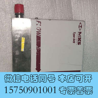 全新mks 649流量计 649B01312T13C2VR 10询价