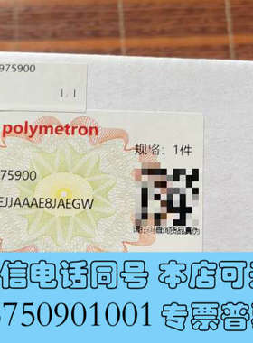 全新哈希，COD MAXIII压力传感器，8975900，全新原询价