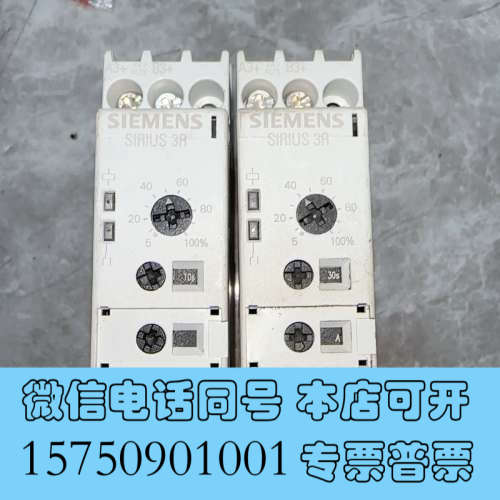 全新时间继电器SIRIUS 3R，3RP1505-1AP3询价