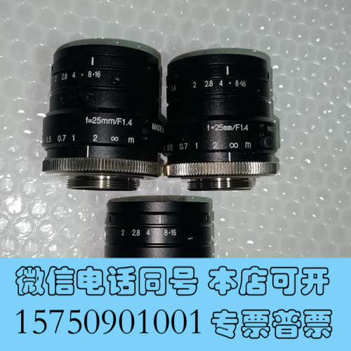 全新kowa工业镜头，型号：LM25HC，25mm，靶面1英寸，询价