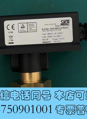 全新SIKA:FLOWMONITOR,1.6L/MINVH需询价