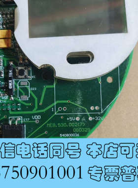 全新ME8.530.002橙色如图需要联系询价