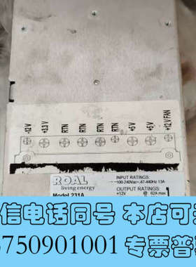 全新ROAL电源拆机二手  231A P/N198139A-01询价