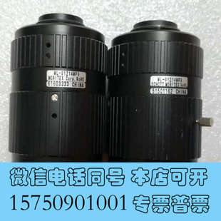 全新MORITEX茉丽特 U1214MP9 12mm 12询价