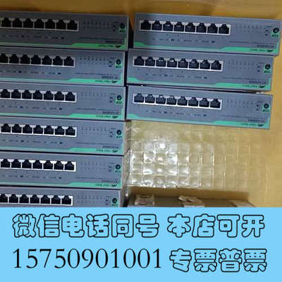 全新allied telesis AT-GS900/8千兆交换机询价