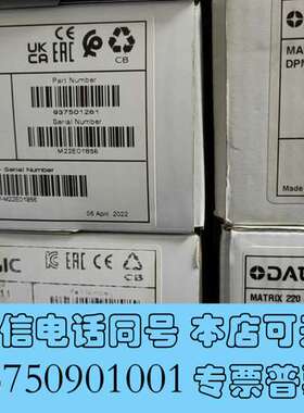 全新MATRIX 210N  213-111 MATRIX 22需询价