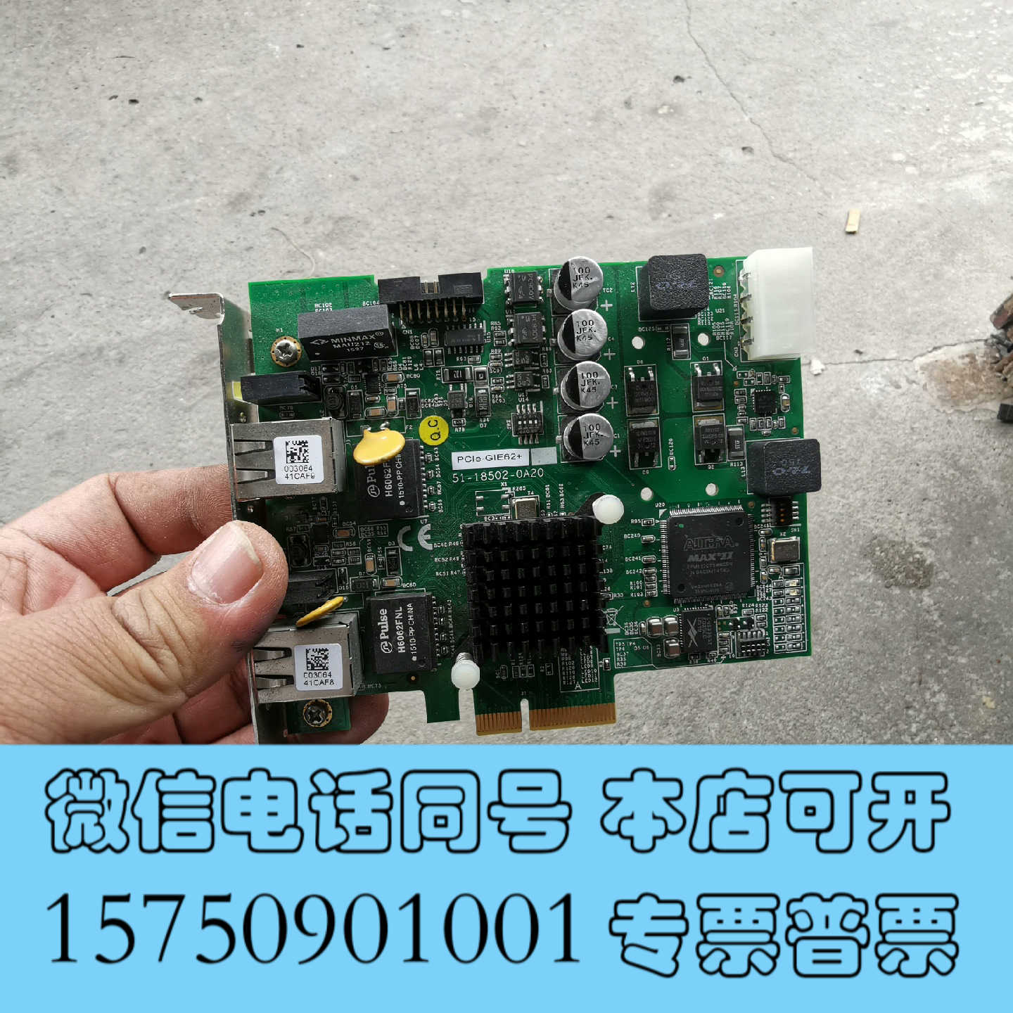 全新凌华图像采集卡 PCLE-GIE62+ 高速千兆图像采集卡2询价