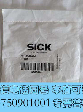 全新原装SICK西克PL20F反光板，编号5308844，德询价