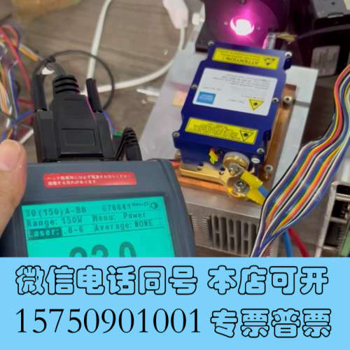 全新JOLD-45-CPXF-1L激光模块，刚拆出来的，成色靓，询价