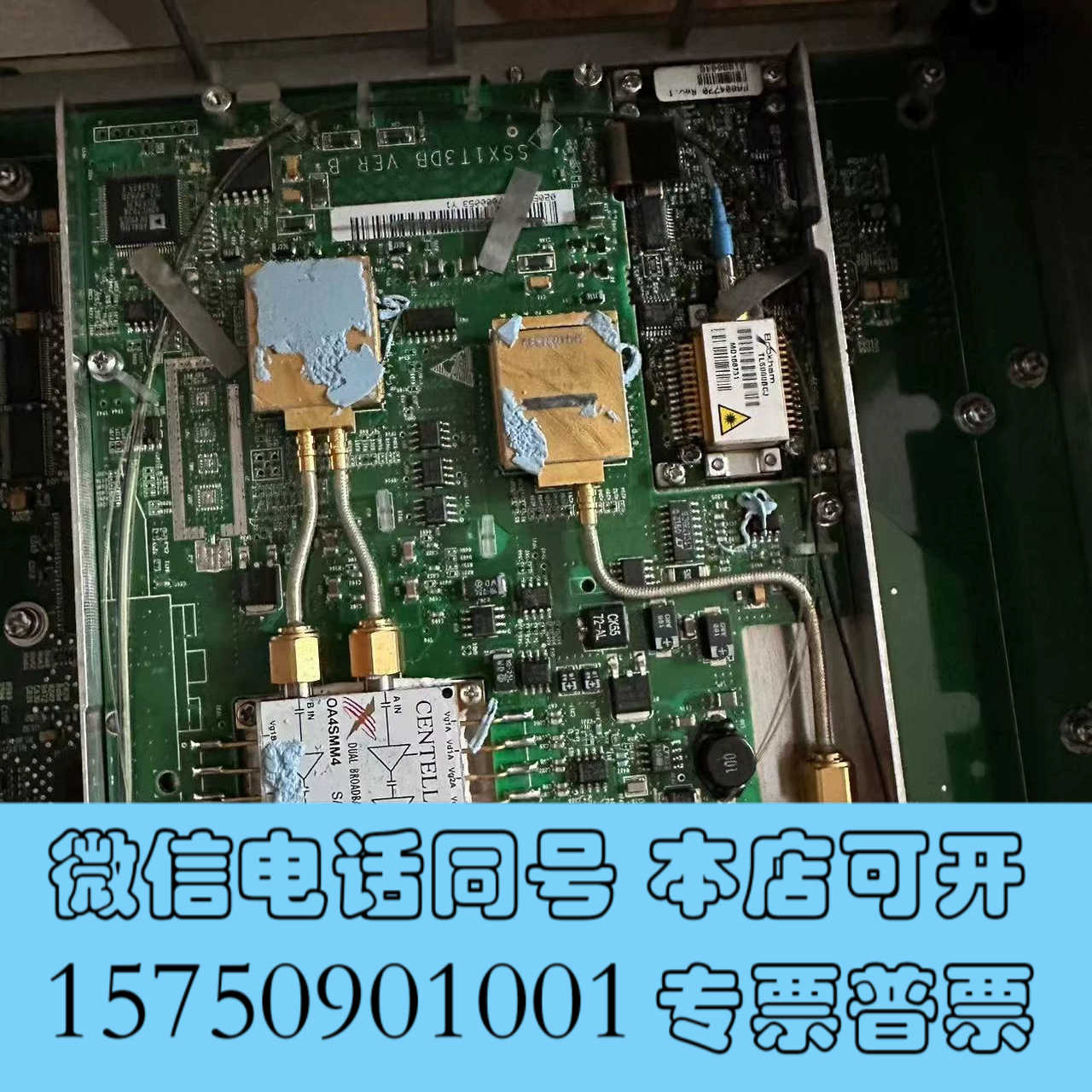 全新高速探测器XPDV2120RA10加 驱动器OA4SMM4盒询价