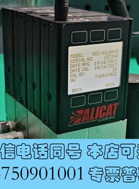 全新MCS-5SLPM-D系列,美国ALICAT艾里卡特气体质量需询价