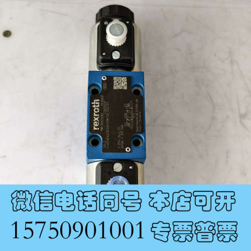 全新R901235382 4WE6E6X/EG24N9K72L询价