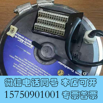 全新SAAB 雷达测深雷达头，9150064-87，二手现货询价