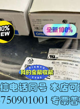 全新欧姆龙V680S-HMD63-ETN，V680S-A41读写询价