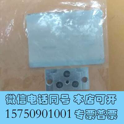 全新安捷伦 Agilent G3450-67300 NX入口EP需询价