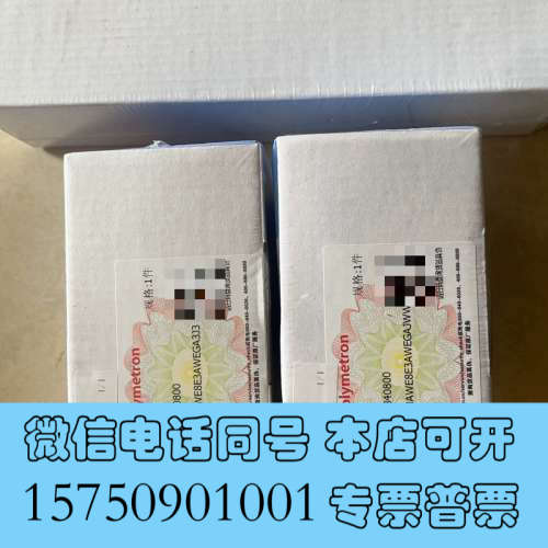 全新哈希二三代COD活塞（8840800），全新未拆封带防伪标询价