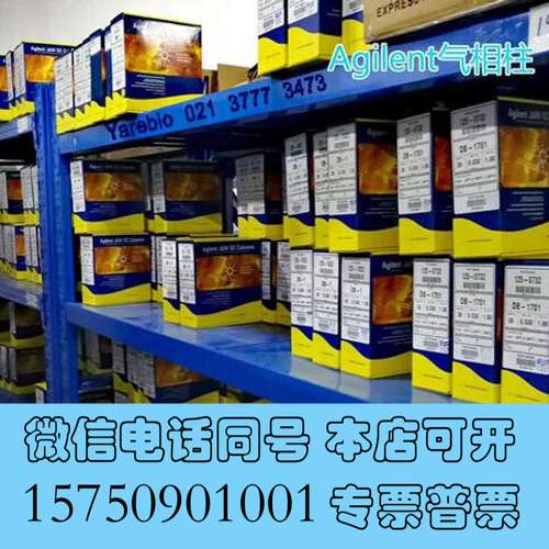 全新G1314-60100     安捷伦需询价