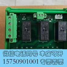全新三路宏发继电器模组 S11JK02B需询价