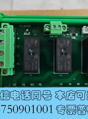 全新三路宏发继电器模组 S11JK02B需询价