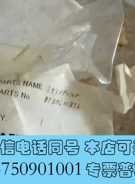 全新BFA0201BT2 JAME混合阀，全新未使用配件齐全，询价
