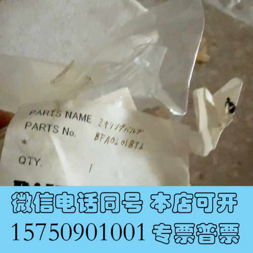 全新BFA0201BT2 JAME混合阀，全新未使用配件齐全，询价