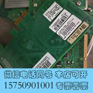全新Intel/英特尔 S4510 480G SATA 固态硬盘询价