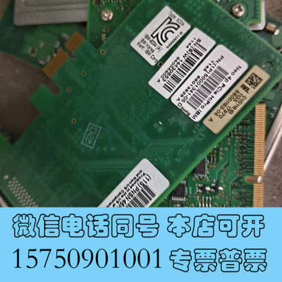 全新Intel/英特尔 S4510 480G SATA 固态硬盘询价